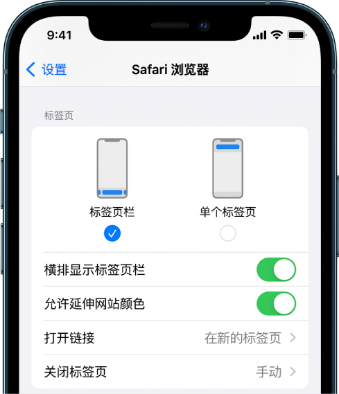 镇海苹果手机维修分享iOS 15 使用技巧 