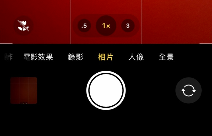 镇海苹果13维修分享 iPhone 13 Pro 系列中拍摄和控制微距照片和视频 