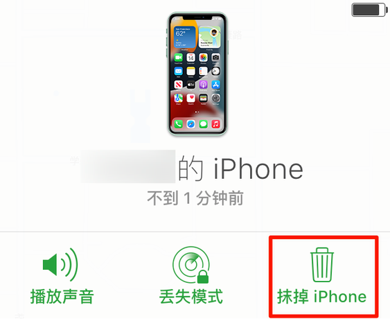 镇海苹果手机维修分享iOS 15 中值得注意的重要功能 