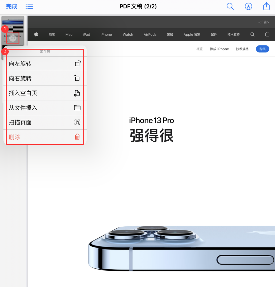 镇海苹果手机维修分享iOS 15 小技巧 
