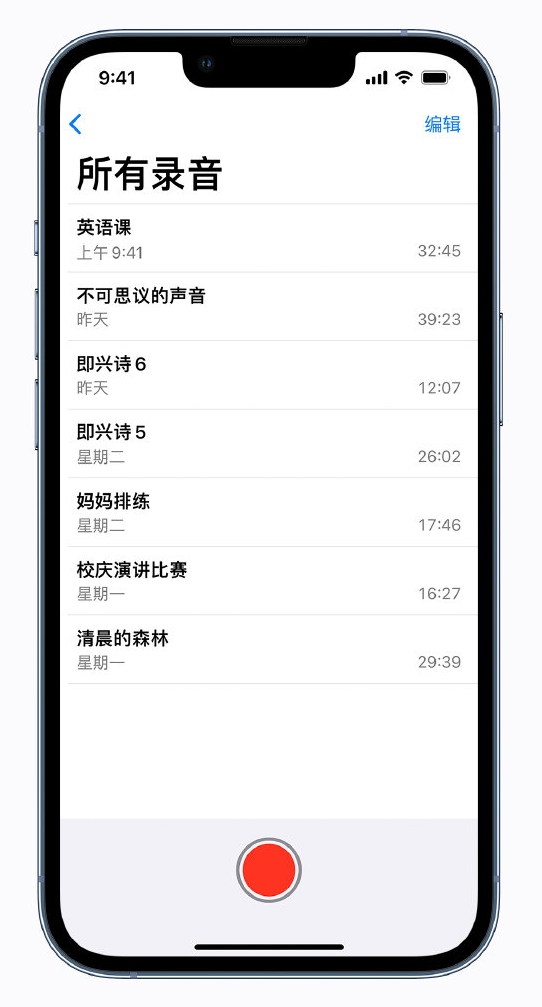 镇海苹果手机维修分享最新屏蔽 iOS 16 更新描述文件已发布 