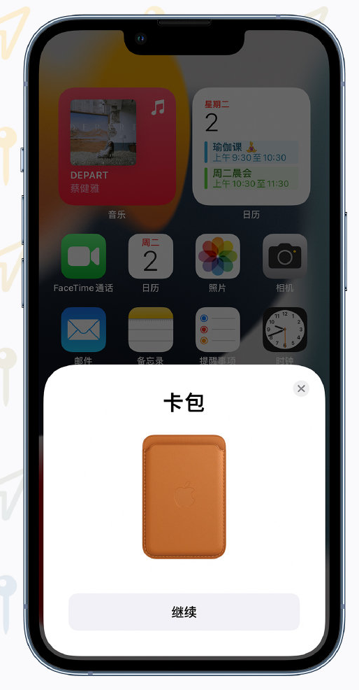 镇海苹果手机维修分享iOS 15 “查找”应用有哪些改进 
