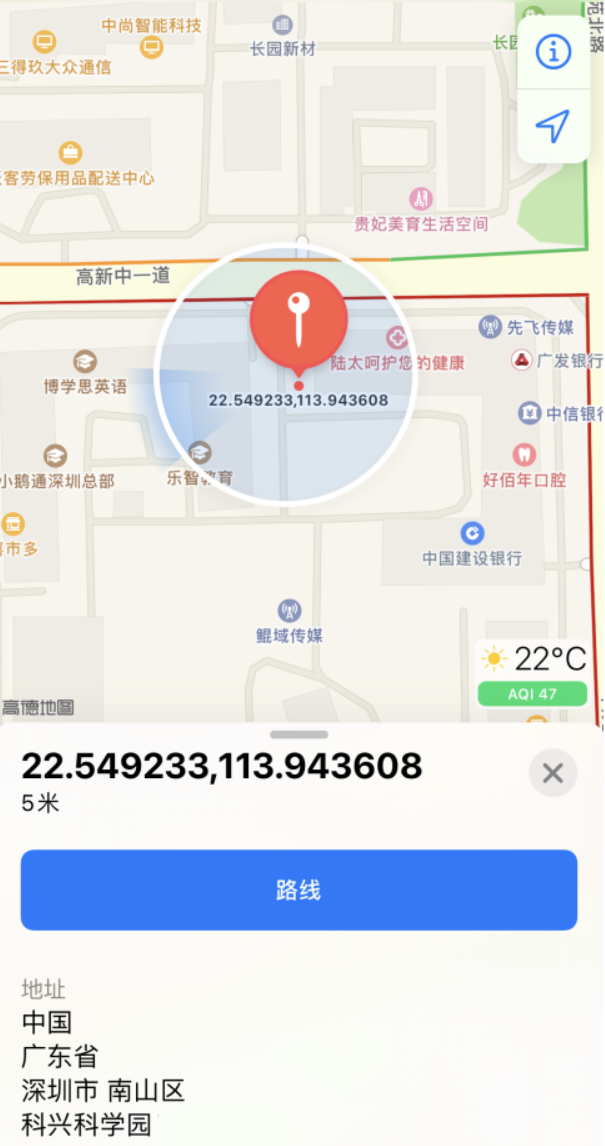 镇海苹果手机维修分享iPhone 小技巧 