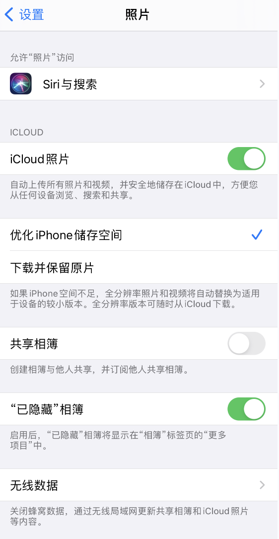 镇海苹果13维修分享iPhone 13 打开照片时先模糊后清晰是什么原因 