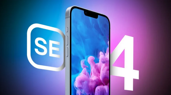 镇海苹果手机维修分享12 月开始量产第四代 iPhone SE 