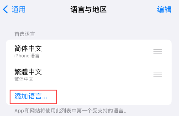 镇海苹果手机维修分享在 iPhone 上使用 Safari 浏览器翻译网页 