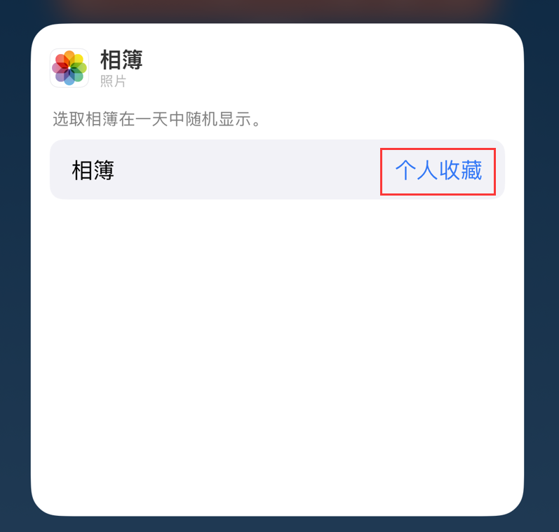 镇海苹果手机维修分享iOS 17 小技巧 