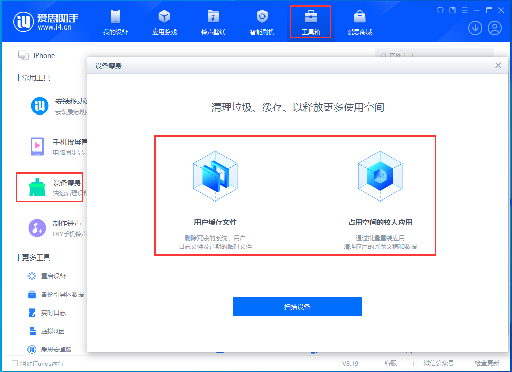 镇海苹果手机维修分享关于iPhone存储空间的一些疑问 