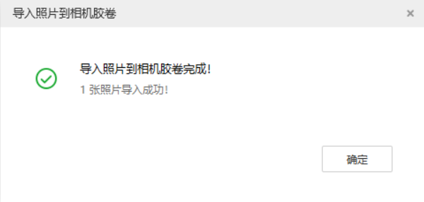 镇海苹果手机维修分享如何将照片导入到 iPhone 13 