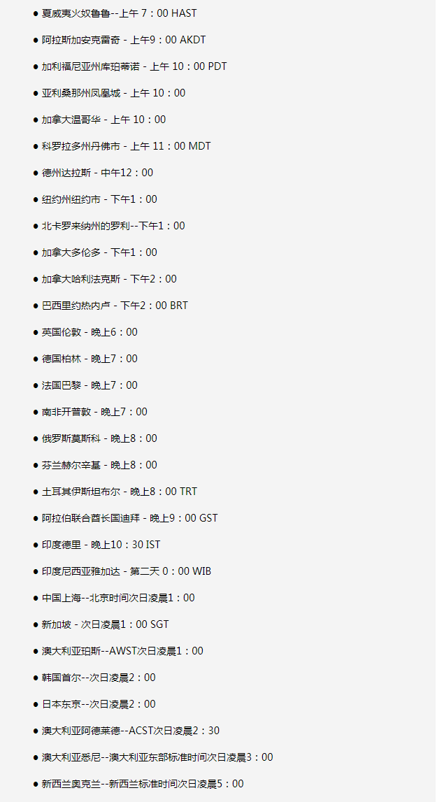 镇海苹果手机维修分享如何在线观看苹果的iPhone 13发布会 