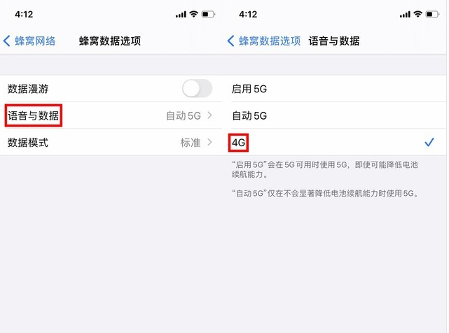 镇海苹果手机维修分享iPhone使用5G更耗电吗 