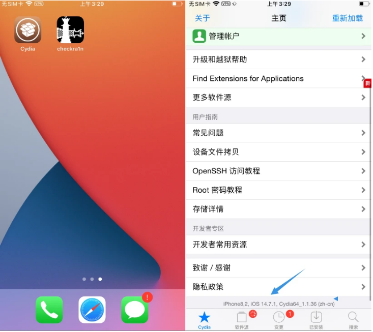 镇海苹果手机维修分享iOS 14.7.1正式版支持 checkra1n 越狱吗 