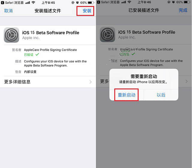 镇海苹果手机维修分享iOS15 beta2修订版更新了什么内容 
