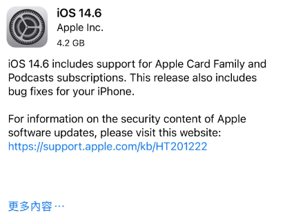 镇海苹果手机维修分享iPhone5能升级iOS 14.6 RC版吗 
