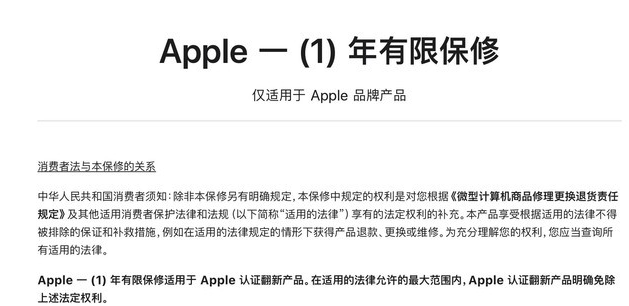 镇海苹果手机维修分享苹果官翻机值得选购吗 