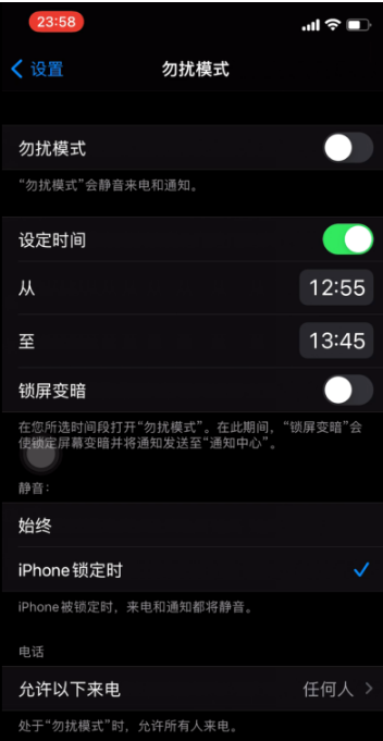 镇海苹果手机维修分享如何使用iPhone能更好的保护个人隐私 