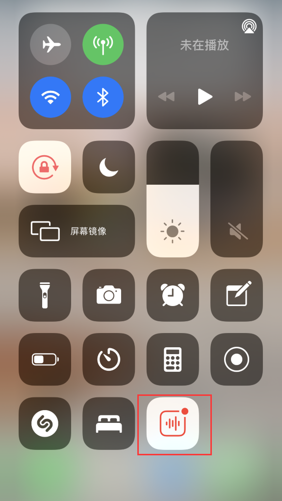 镇海苹果手机维修分享iOS 14 隐藏功能 