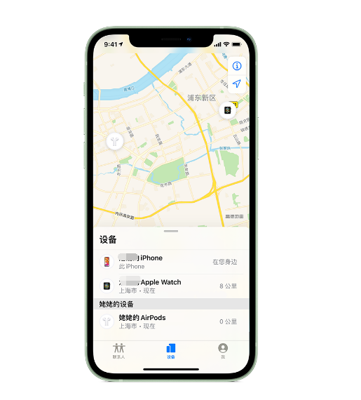 镇海苹果手机维修分享iPhone “家人共享”功能 