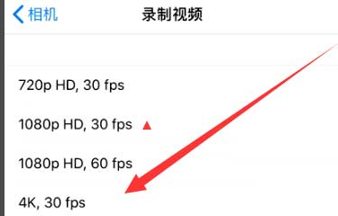 镇海苹果手机维修分享iPhone12拍视频闪屏怎么办 