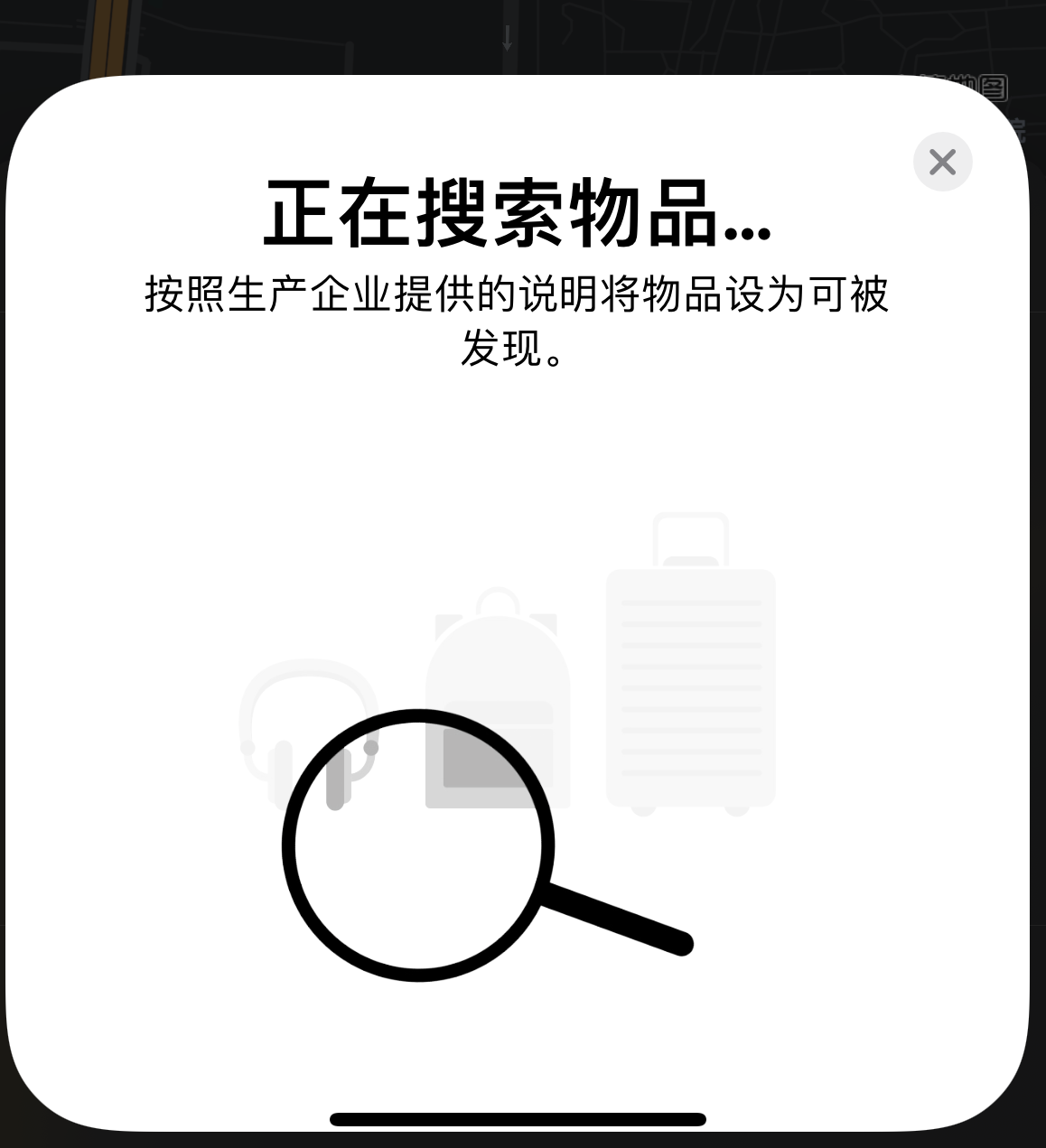 镇海苹果手机维修分享iOS 14.3 隐藏项目 