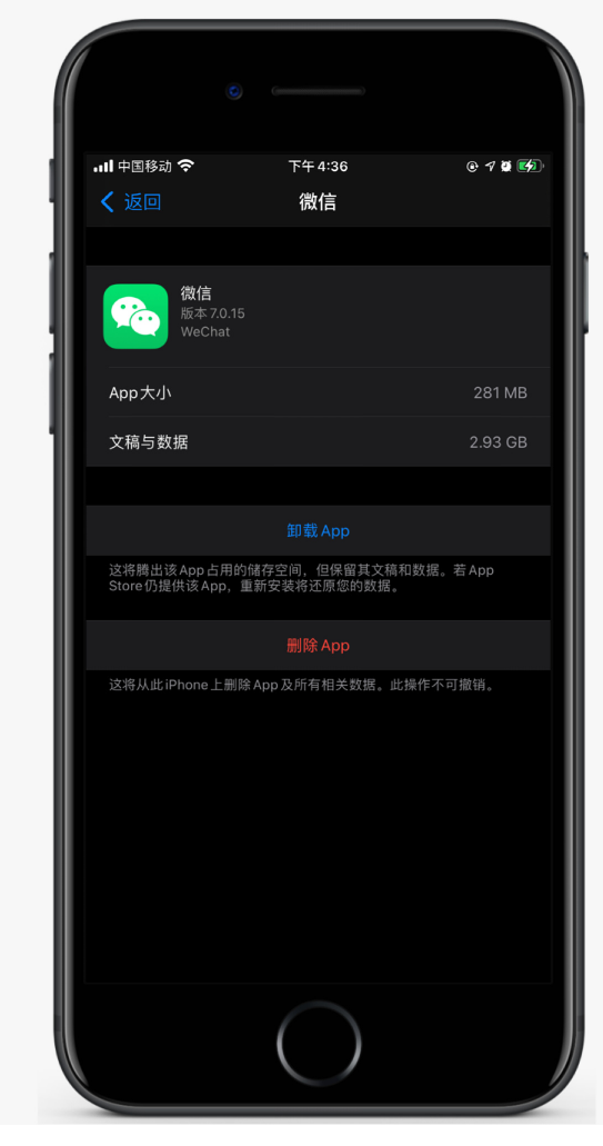 镇海苹果手机维修分享如何清理 iPhone12中的「其他」 