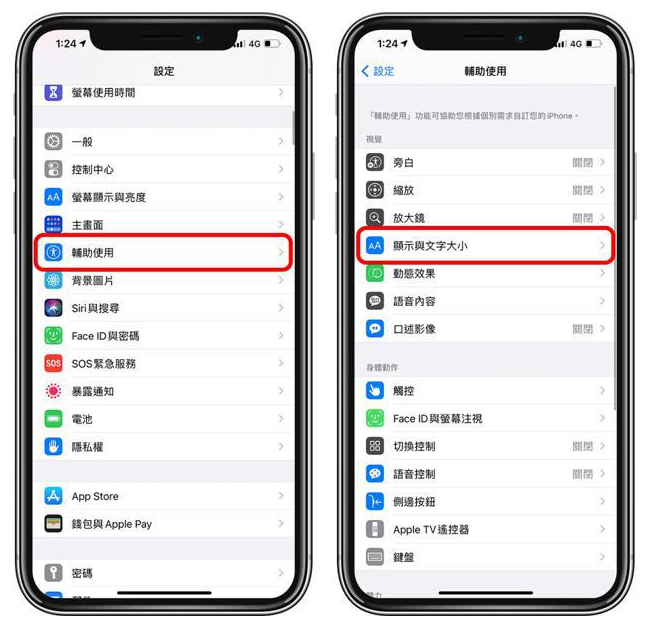 镇海苹果手机维修分享 iPhone屏幕变黄解决办法 