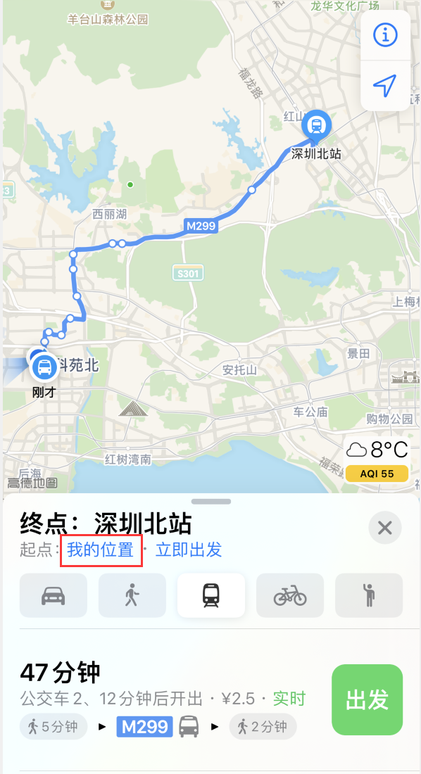 镇海苹果手机维修分享如何在 iPhone “地图”应用中获取任意地点之间的路线 