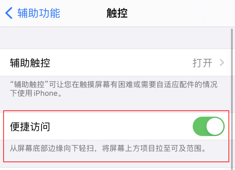 镇海苹果手机维修分享iPhone 12 小技巧 