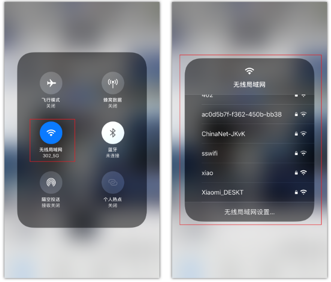 镇海苹果手机维修分享苹果iPhone12如何自动切换WiFi 