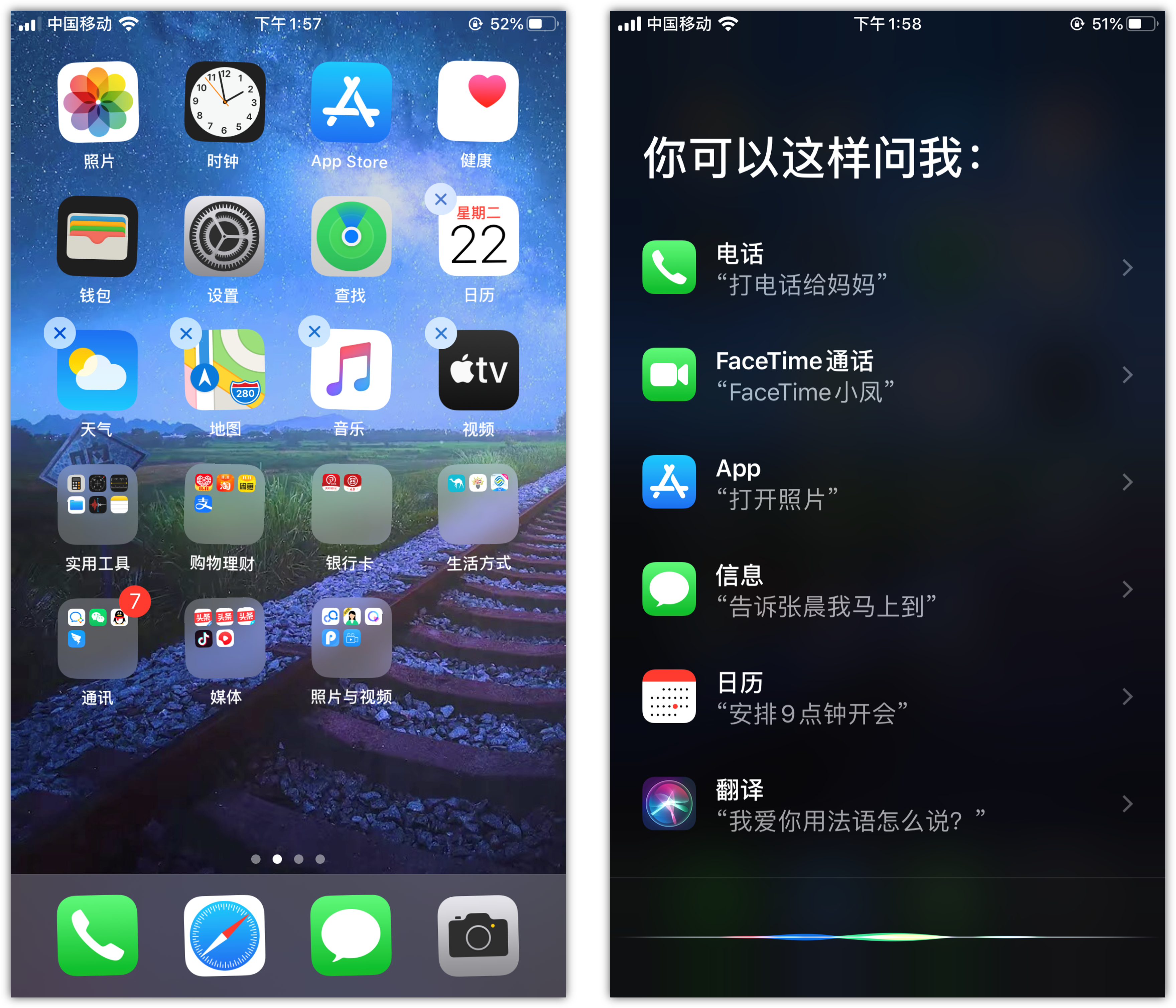 镇海苹果手机维修分享苹果iPhone 如何隐藏APP 