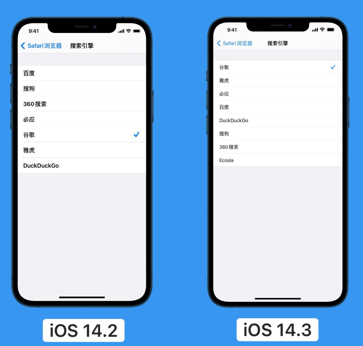 镇海苹果手机维修分享iOS 14 小技巧 