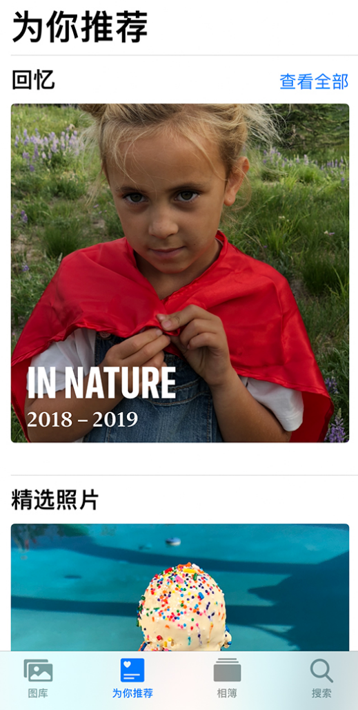 镇海苹果手机维修分享iOS 14 照片小组件如何删除不想看到的图片 