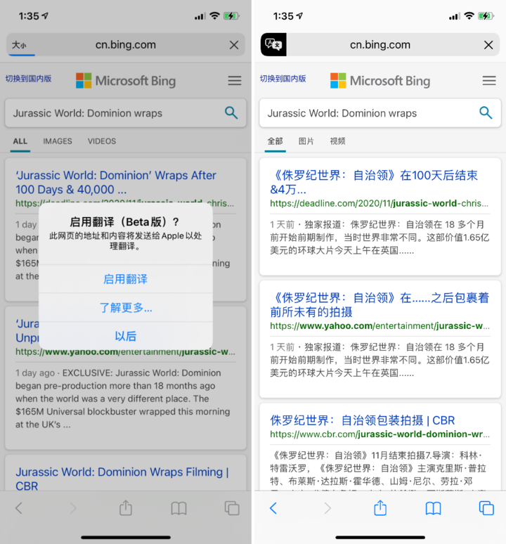 镇海苹果手机维修分享iOS 14.2 教程 