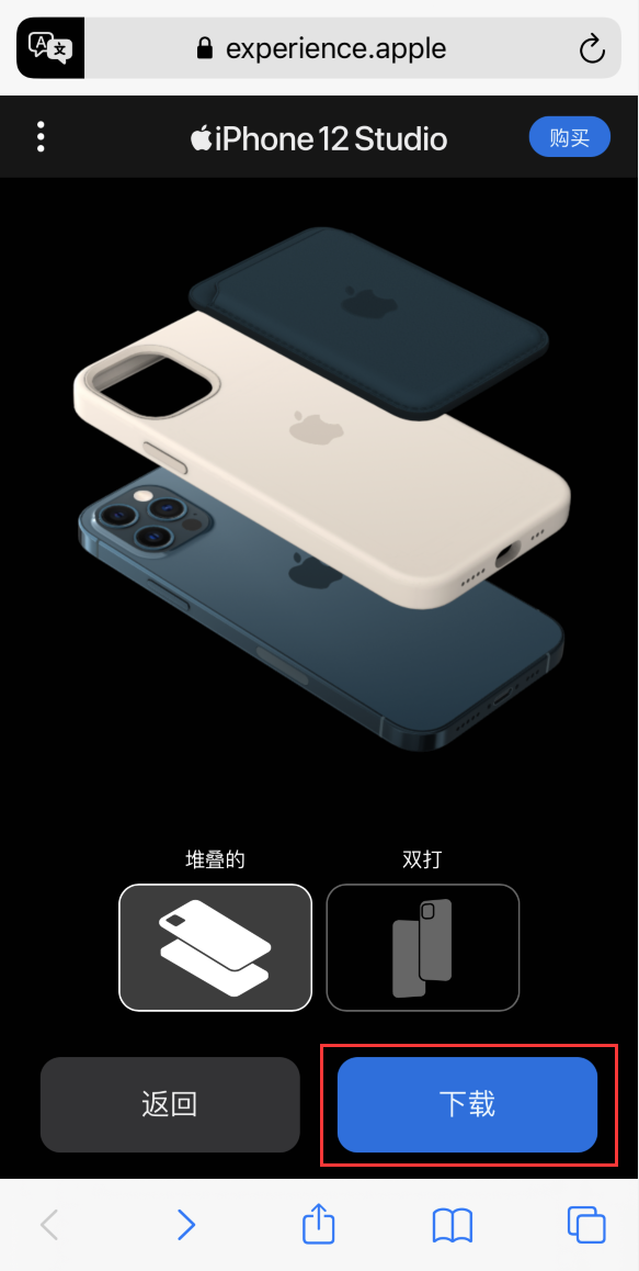 镇海苹果手机维修分享选购 iPhone 12 必备 