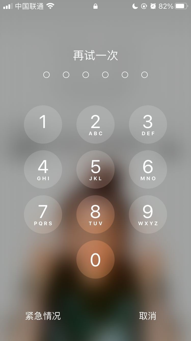 镇海苹果手机维修分享iPhone手机丢失后时间怎么做最安全 